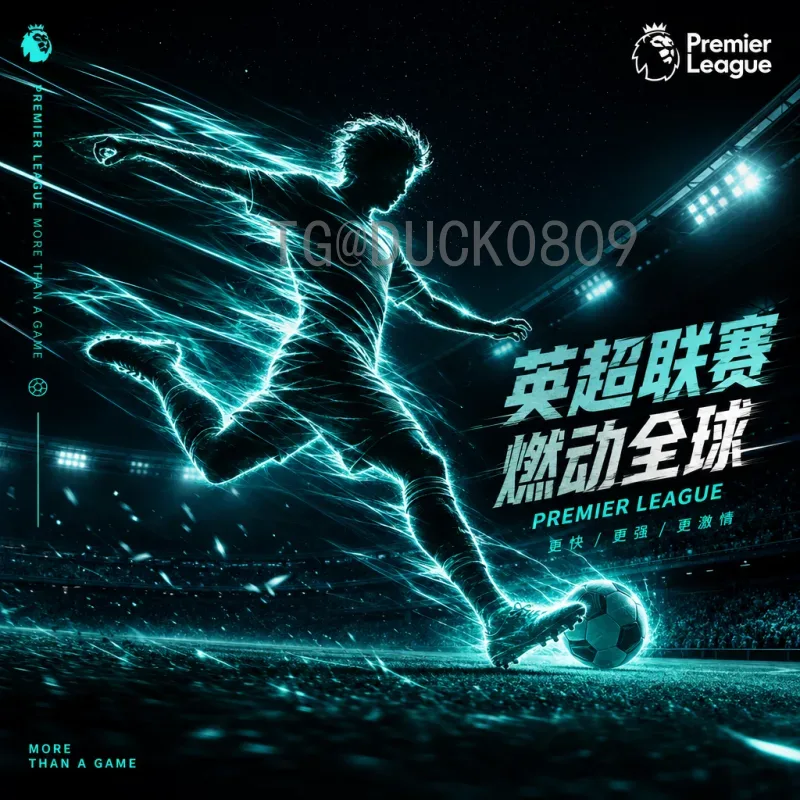 纳格尔斯曼：从霍芬海姆到拜仁，少帅的战术革命与执教哲学