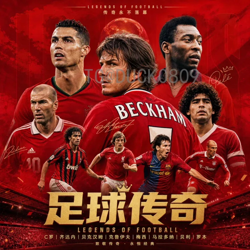 实时2026世界杯淘汰赛直播回放：完整观赛指南与精彩瞬间回顾